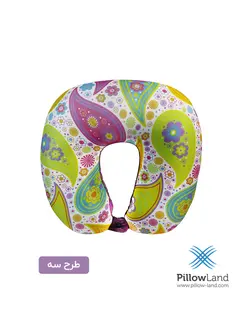 بالش گردنی شنی طرح دار