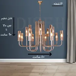 خرید لوستر مدرن زیبا و خاص - دیسه