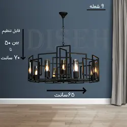لوستر لوکس جدید مشکی