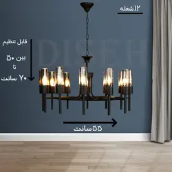 خرید لوستر مدرن با حباب دودی - دیسه