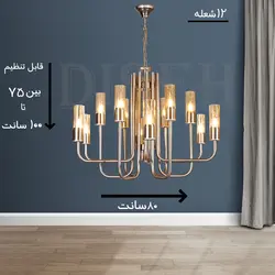 لوستر کلاسیک نقره ای - دیسه