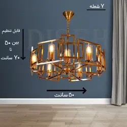 لوستر شبکه ای - دیسه