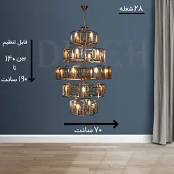 لوستر شبکه ای - دیسه