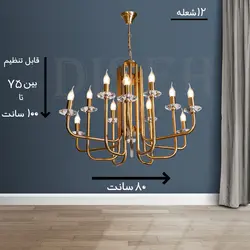 خرید لوستر جدید - دیسه