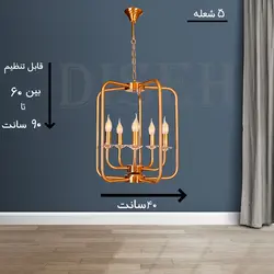 لوستر کوچک - دیسه