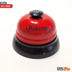 زنگ هتلی قرمز Welcome