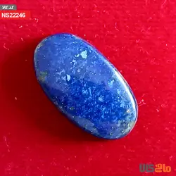 نگین لاجورد تک رنگ افغانستان
