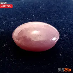 نگین یاقوت استار طبیعی (صورتی)