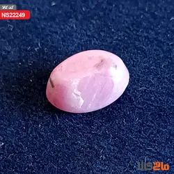 نگین یاقوت استار طبیعی (صورتی)