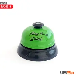 زنگ هتلی سبز (Ring for a Drink )