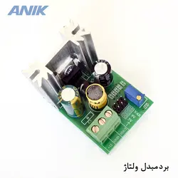 برد مبدل ولتاژ آنیک Anik | فروشگاه اینترنتی اسپاد سنتر