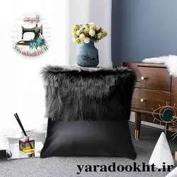 کوسن چرم و خز مدل نیمه - یارا دوخت