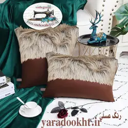 کوسن چرم و خز مدل نیمه - یارا دوخت