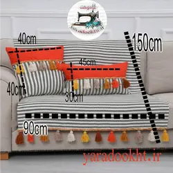 کوسن مدل BIG MNGL مجموعه دو عددی به همراه شال مبل - یارا دوخت