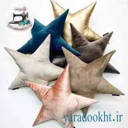 کوسن مخمل ستاره - یارا دوخت