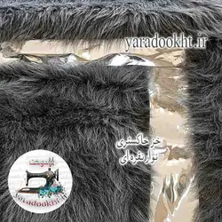 فرش فانتزی کد Gold1 - یارا دوخت