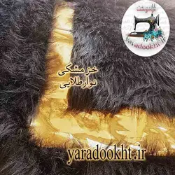 فرش فانتزی کد Gold1 - یارا دوخت