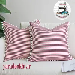 کوسن راه راه منگوله مجموعه 2 عددی - یارا دوخت