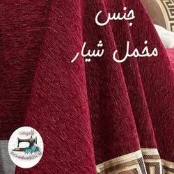 شال مبل مخمل مجموعه کامل ست مبل 7 نفره - یارا دوخت