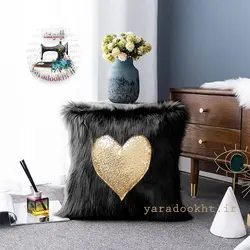 کوسن خز پرز بلند مدل لاو پولکی کد 001 - یارا دوخت