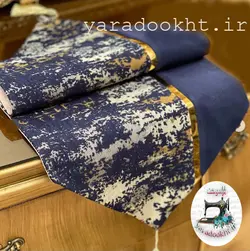 کوسن و رانر پتینه - یارا دوخت