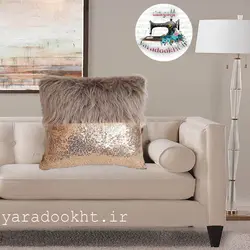 کوسن خز طرح نیمه پولکی - یارا دوخت