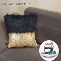 کوسن خز طرح نیمه پولکی - یارا دوخت