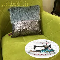 کوسن خز طرح نیمه پولکی - یارا دوخت