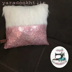 کوسن خز طرح نیمه پولکی - یارا دوخت