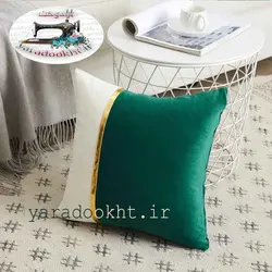 کوسن مدل موازی کد W1 - یارا دوخت