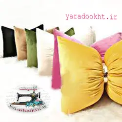 کوسن پاپیون - یارا دوخت