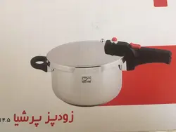 زودپز پارس استیل پرشیا 6 لیتر