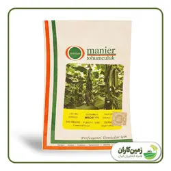 بذر خیار گلخانه ای وارنا - زمین کاران