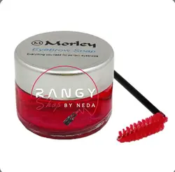 صابون لیفت ابرو مورلی اورجینال