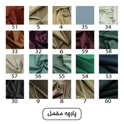 مشخصات، قیمت و خرید نیمکت جهانتاب مدل کامیرا - دکوریار