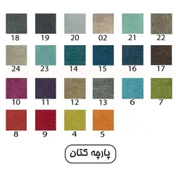 مشخصات، قیمت و خرید نیمکت جهانتاب مدل کامیرا - دکوریار