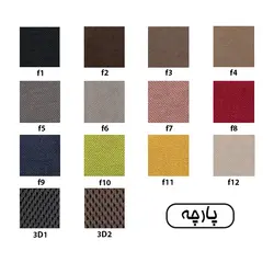 صندلی چهارپایه پیریما مدل TP365