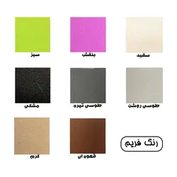 صندلی چهارپایه پیریما مدل SP365XC