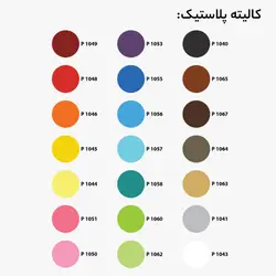 چهارپایه مدل REB333 نیلپر - دکوریار|Decoryar