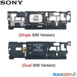 بازر زنگ موبایل سونی Sony Xperia Z3