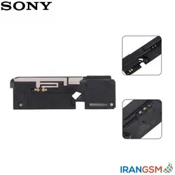 بازر زنگ موبایل سونی Sony Xperia M4 Aqua
