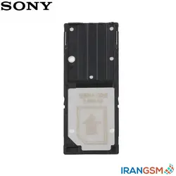 خشاب سیم کارت موبایل سونی Sony Xperia C3