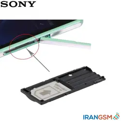 خشاب سیم کارت موبایل سونی Sony Xperia C3