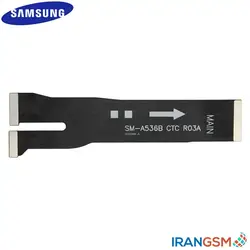 فلت رابط برد شارژ و تاچ ال سی دی موبایل سامسونگ Samsung Galaxy A53 5G 2022 SM-A536