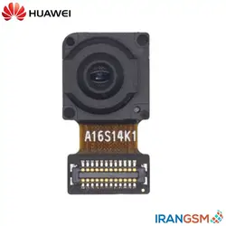 دوربين جلو (سلفی) موبايل هواوی Huawei Y8p 2020