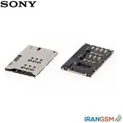 کانکتور سیم کارت موبایل سونی Sony Xperia U ST25i