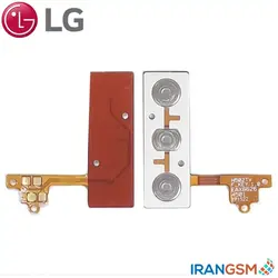 فلت دکمه پاور و ولوم موبایل ال جی LG Magna