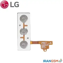 فلت دکمه پاور و ولوم موبایل ال جی LG Magna