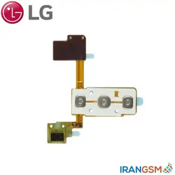 فلت دکمه پاور و ولوم موبایل ال جی LG G3