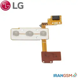 فلت دکمه پاور و ولوم موبایل ال جی LG G3